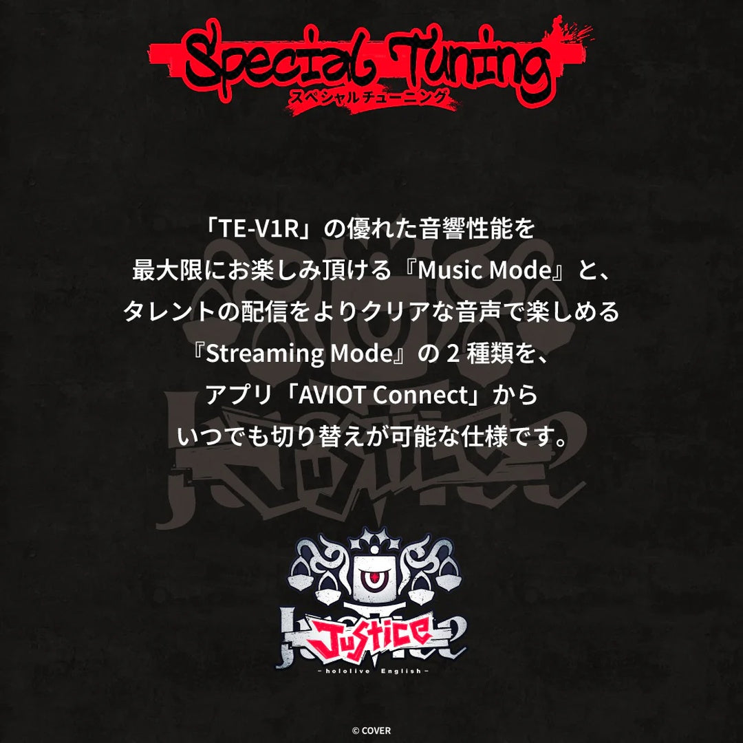 「預訂」[行貨] Hololive English -Justice- x  AVIOT 無線耳機 (TE-V1R-HE4)