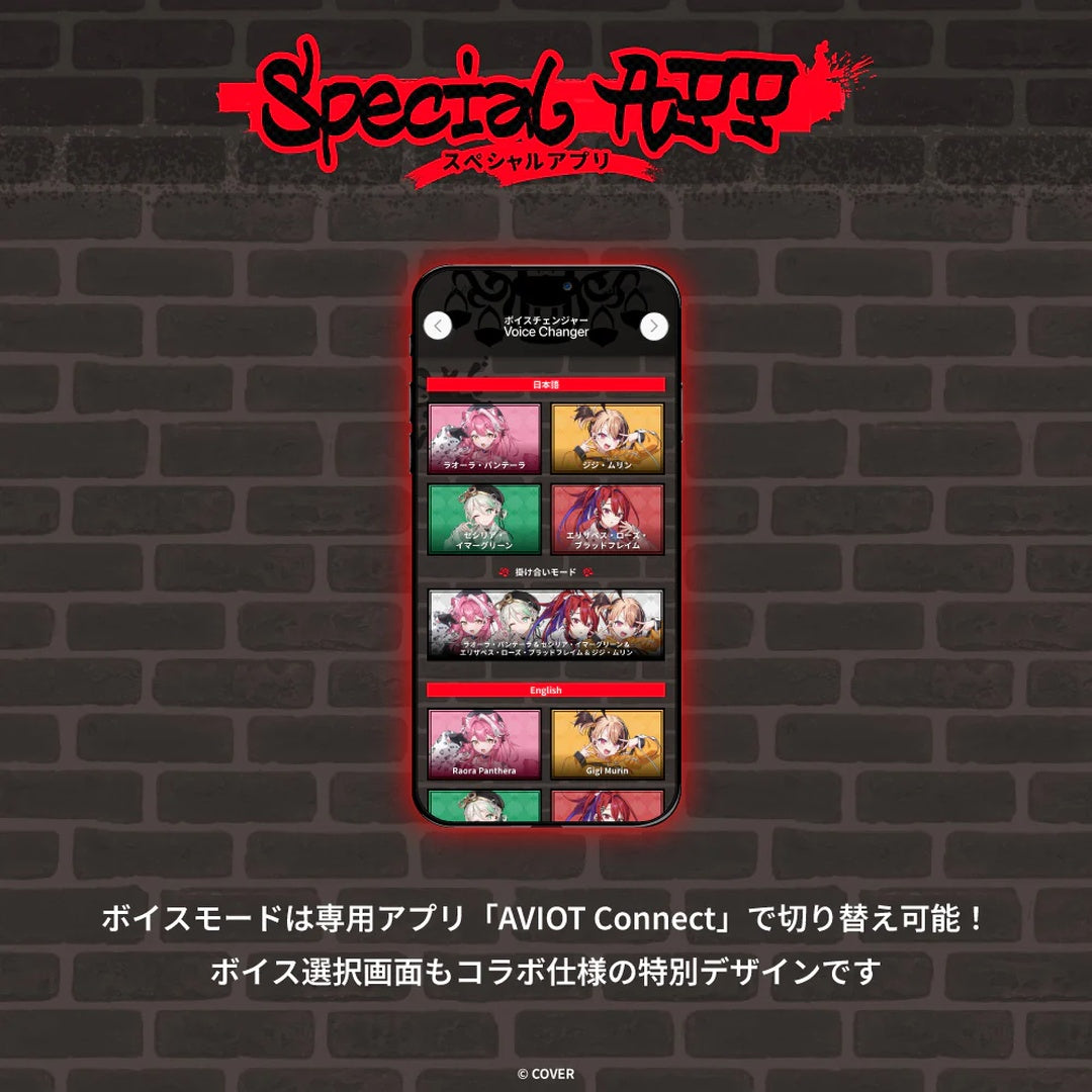 「預訂」[行貨] Hololive English -Justice- x  AVIOT 無線耳機 (TE-V1R-HE4)