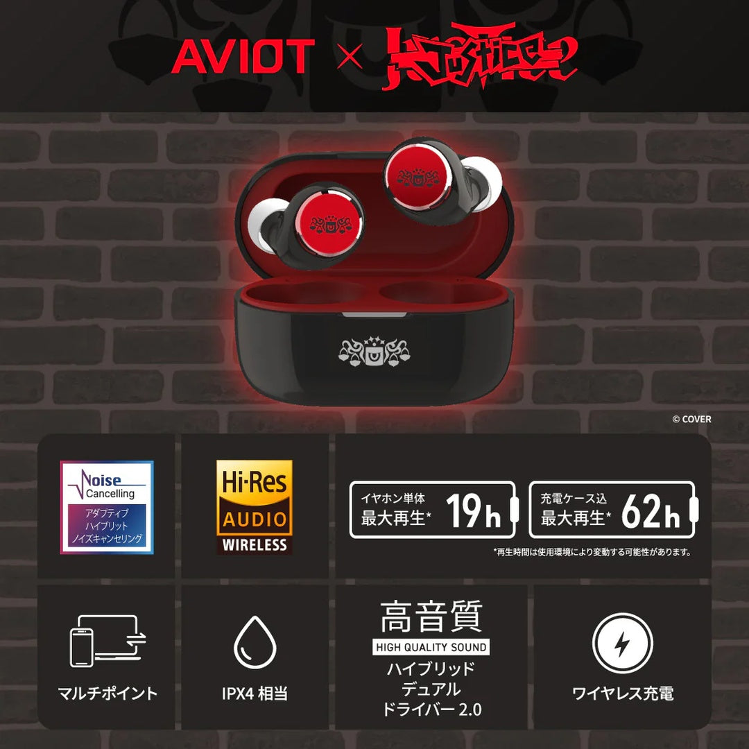 「預訂」[行貨] Hololive English -Justice- x  AVIOT 無線耳機 (TE-V1R-HE4)
