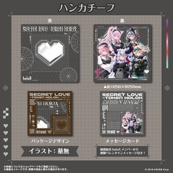 「現貨」hololive Secret Love-Token holoX 商品