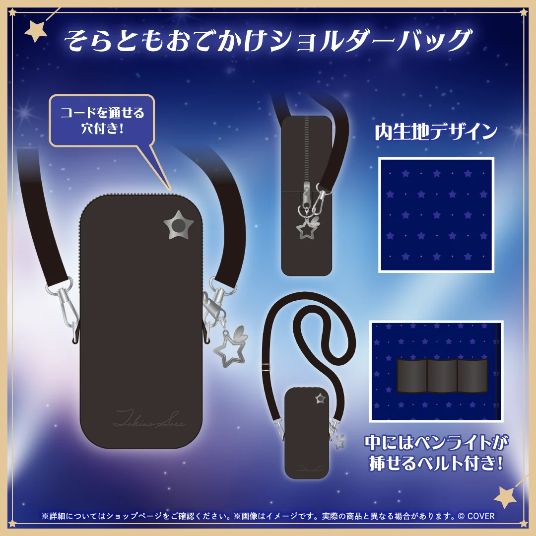 [預訂]hololive ときのそら (Tokino Sora) 活動9周年記念