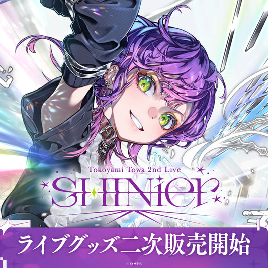 「預訂」Hololive 【2次受注】Tokoyami Towa 2nd Live "SHINier" 演唱會商品