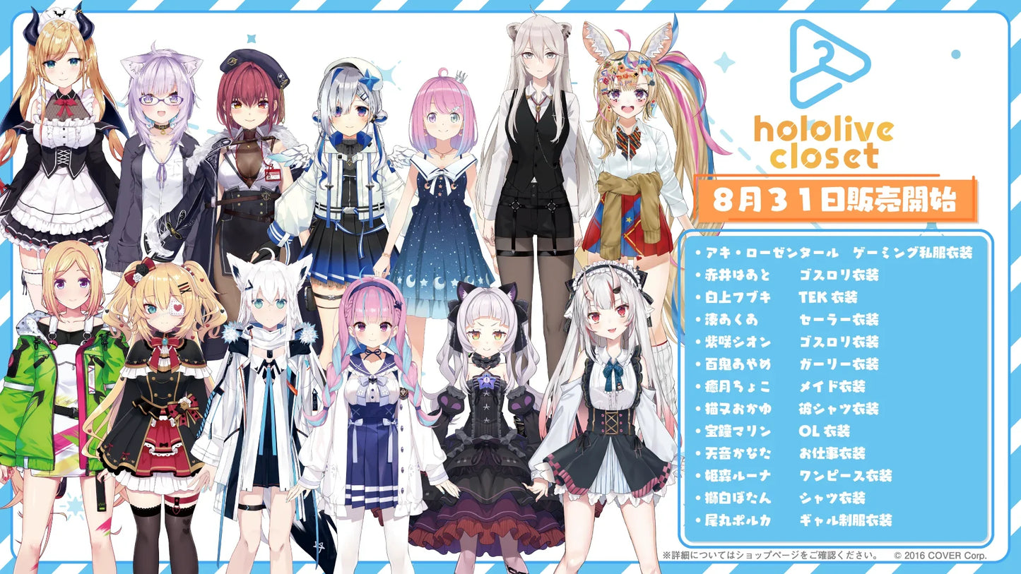 「現貨」Hololive closet 亞克力立牌 Vol.2