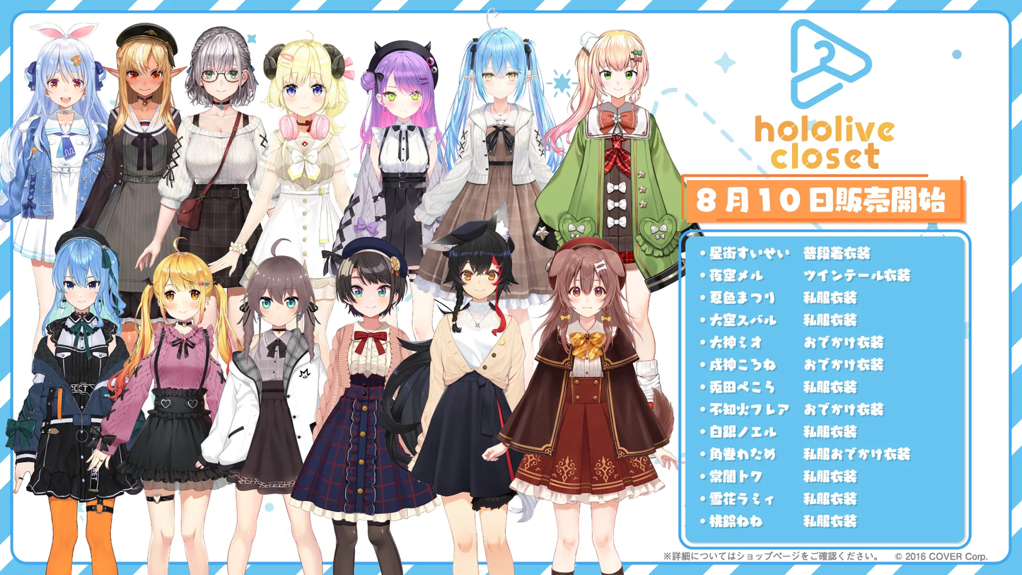 [pre-order]  hololive closet Vol.1 Acrylic Stand