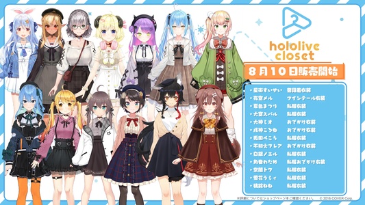 [pre-order]  hololive closet Vol.1 Acrylic Stand