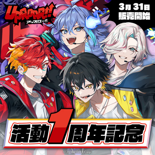 [In-stock]  HoloStar UPROAR!!  1st anniversary of activity