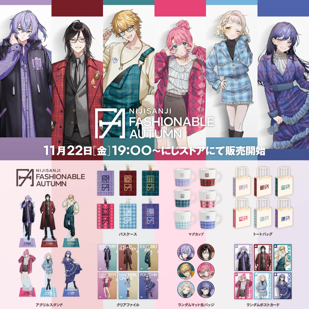 [In-stock] Nijisanj【Nijisanji Fashionable Autumn】Goods