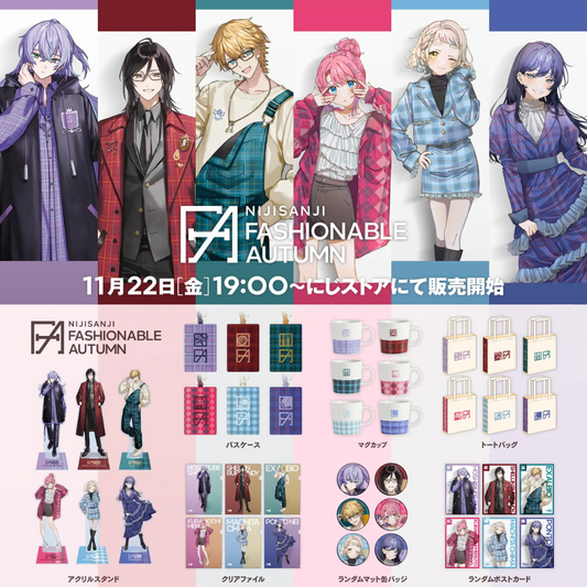 [In-stock] Nijisanj【Nijisanji Fashionable Autumn】Goods