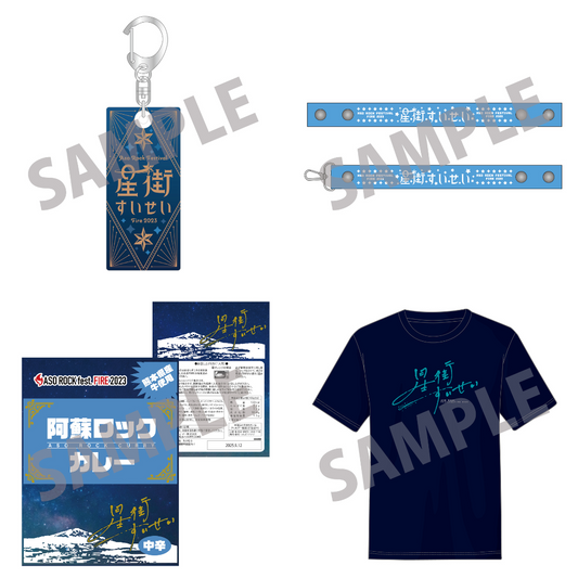 [In-stock] Hololive x ASO ROCK FEST FIRE 2023 - 星街すいせい(Hoshimachi Suisei)