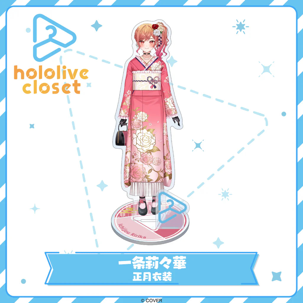  [pre-order] hololive Closet Acrylic Standee - New Year's Clothing (DEV_IS / ReGLOSS)