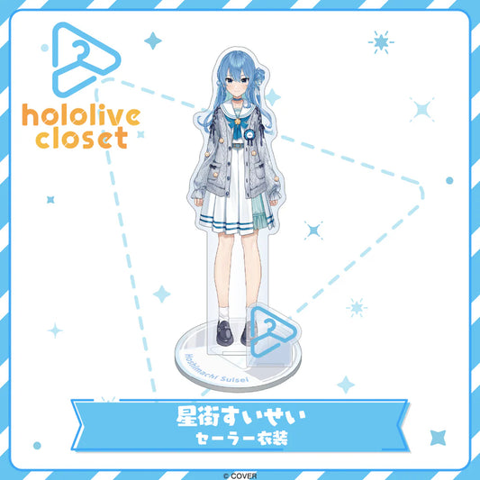 現貨 hololive closet 星街すいせい セーラー衣装