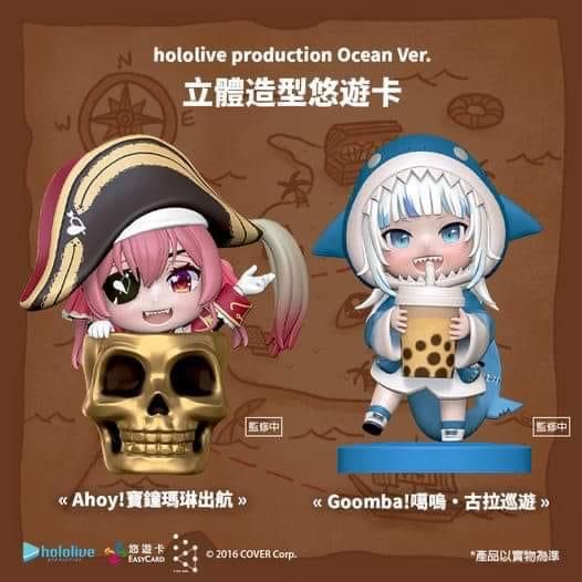 「現貨」Hololive x 台灣 立體造型悠遊卡 Ocean Ver. - 宝鐘マリン /  Gawr Gura