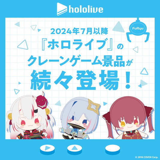 [pre-order] Hololive hand puppet Plushie  - 天音かなた(Amane Kanata)  (sold out while stocks last)