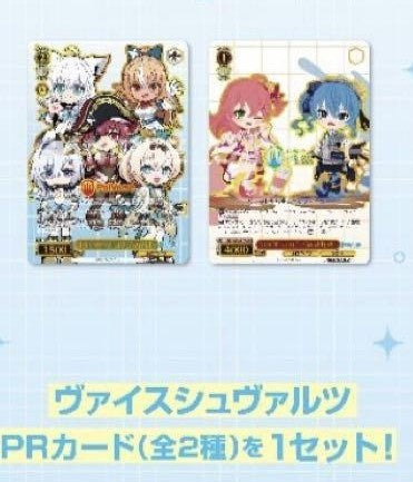 「預訂」Hololive EXPO 2025 WeiβSchwarz (WS) PR卡