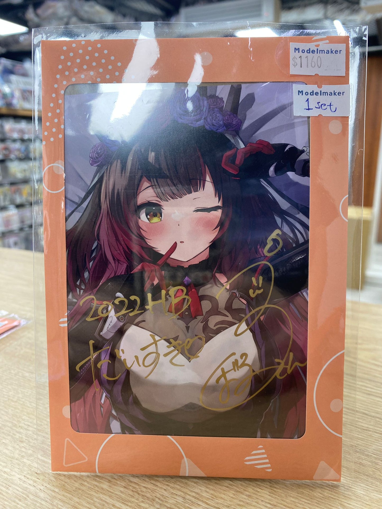  [In-stock] Hololive [Robocosan Birthday Celebration 2022] Bonus only: Postcard with a handwritten autograph and duplicated foil-stamped message from Shirakami Fubuki.