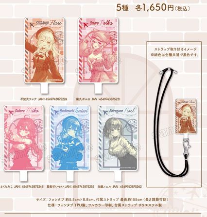 「現貨」 Hololive Travel season 不知火建設 × アニメイト 周邊商品