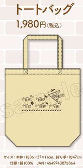 「現貨」 Hololive Travel season 不知火建設 × アニメイト 周邊商品