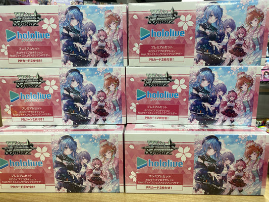 [In-stock] Hololive - WS Premium Set Hololive production feat. Weiss Schwarz ambassador