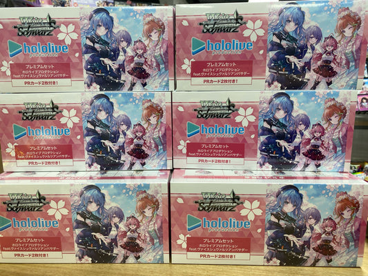 「現貨」Hololive - WS Premium Set Hololive production feat. Weiss Schwarz ambassador