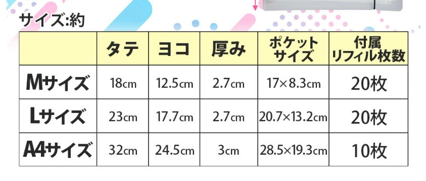 現貨 立牌收納簿