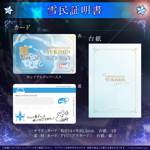 「現貨」Hololive [ 雪花ラミィ 活動2周年記念] 雪花ラミィ 雪民証明書