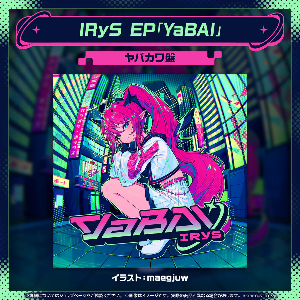 「預訂」Hololive IRyS EP "YaBAI" CD