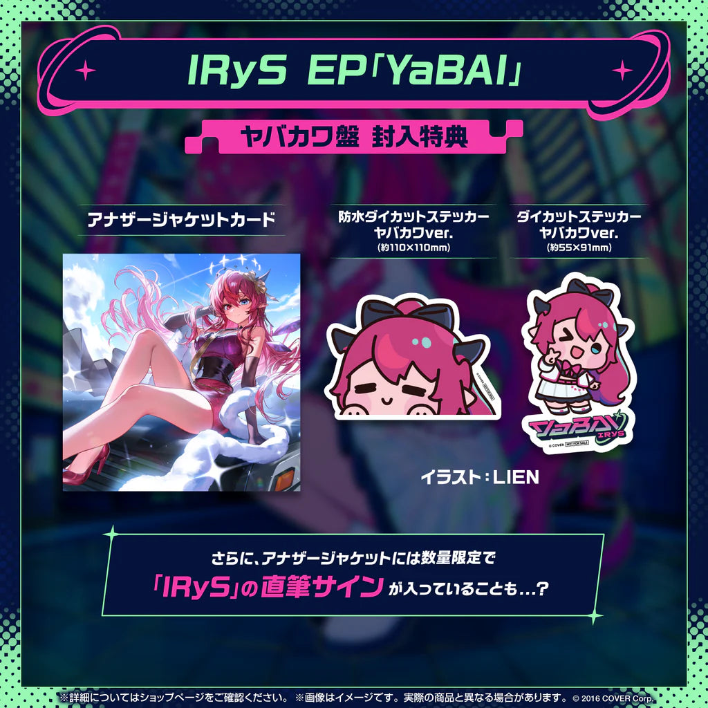 ホロライブ IRyS EP 『YaBAI』 CD pre-order] Hololive IRyS EP 
