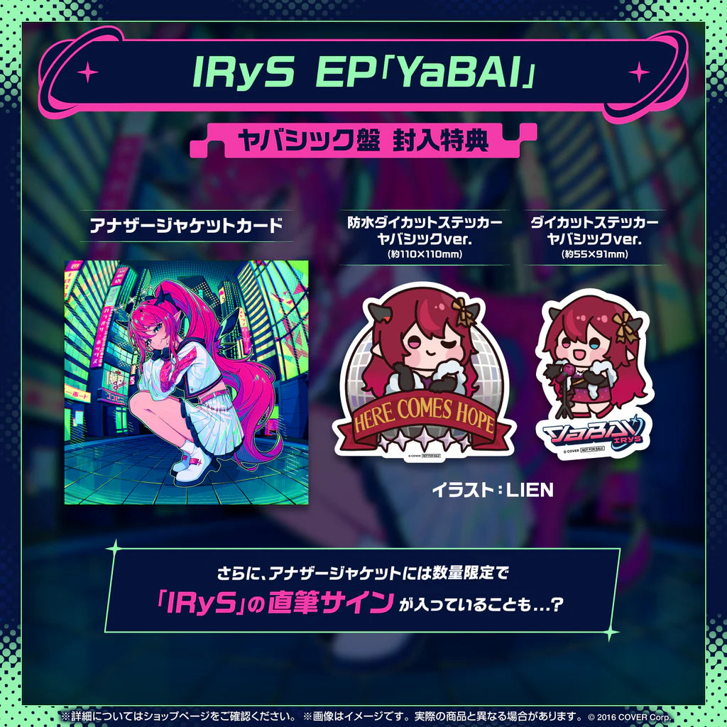 「預訂」Hololive IRyS EP "YaBAI" CD
