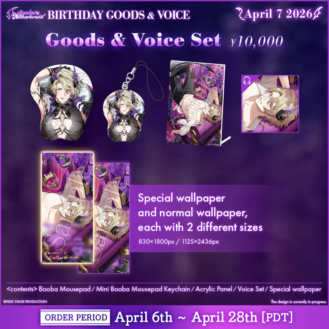 「現貨」[FIRST STAGE] Zander Netherbrand Birthday Goods&Voice 2026