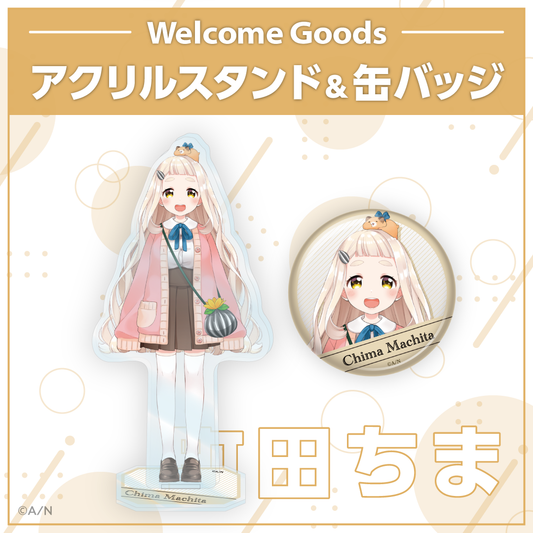 [預訂] Nijisanji 【Welcome Goods】町田ちま