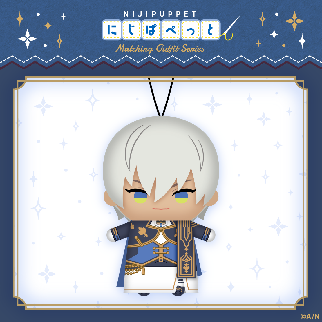 [Pre-order]  Nijisanji【にじぱぺっと 共通衣装シリーズ】Nijipuppet Matching Outfit Series A Group - Puppet Plushie KeyChain