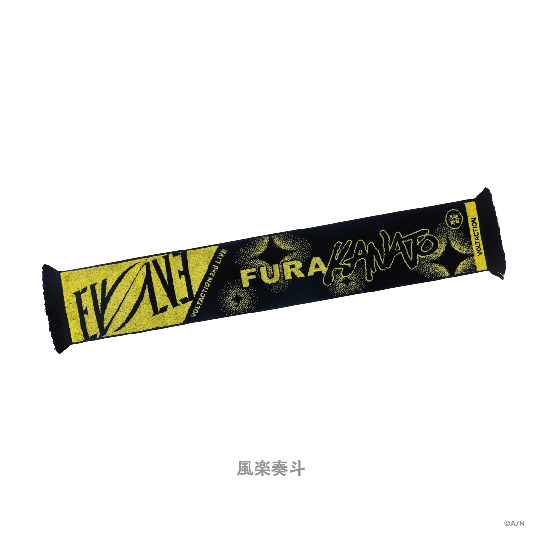 [Pre-order] Nijisanji 【VOLTACTION 2nd LIVE】フリンジつきマフラータオル(Towel)