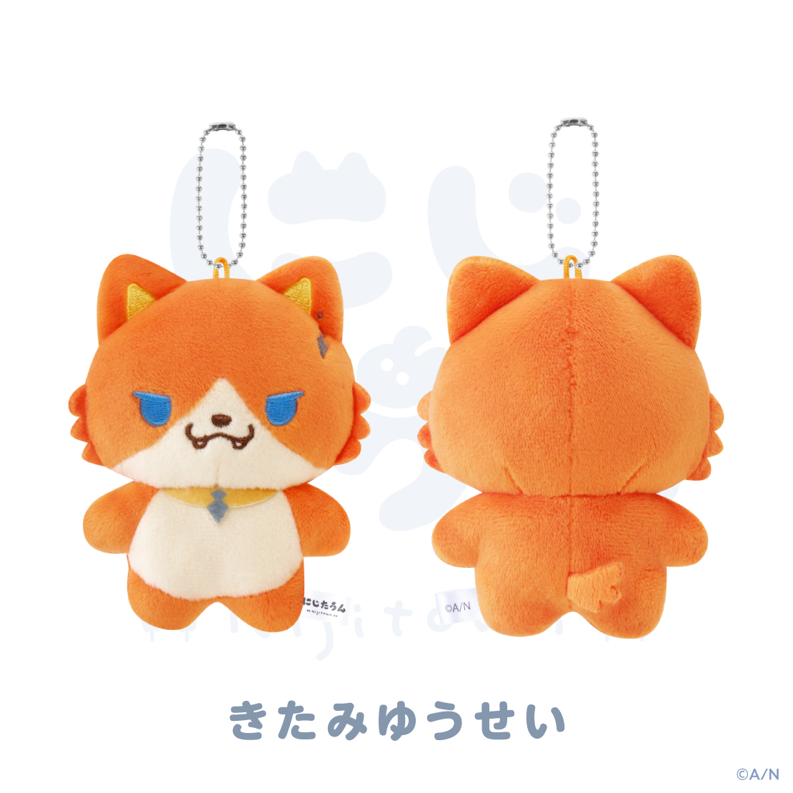 [Pre-order] Nijisanji 【にじたうん 6ちょうめ】NIJI town Plushie keychain