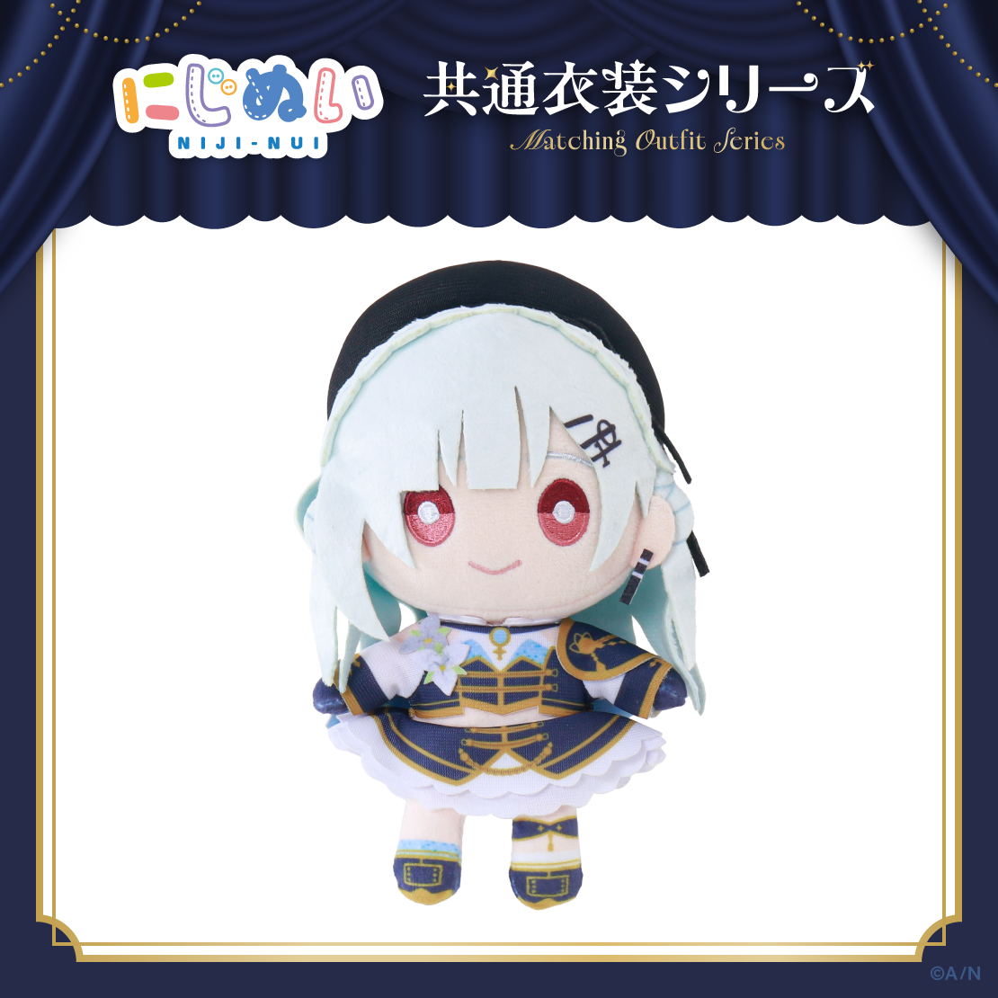 [pre-order] Nijisanji [Common Outfit Series]  C Plushie