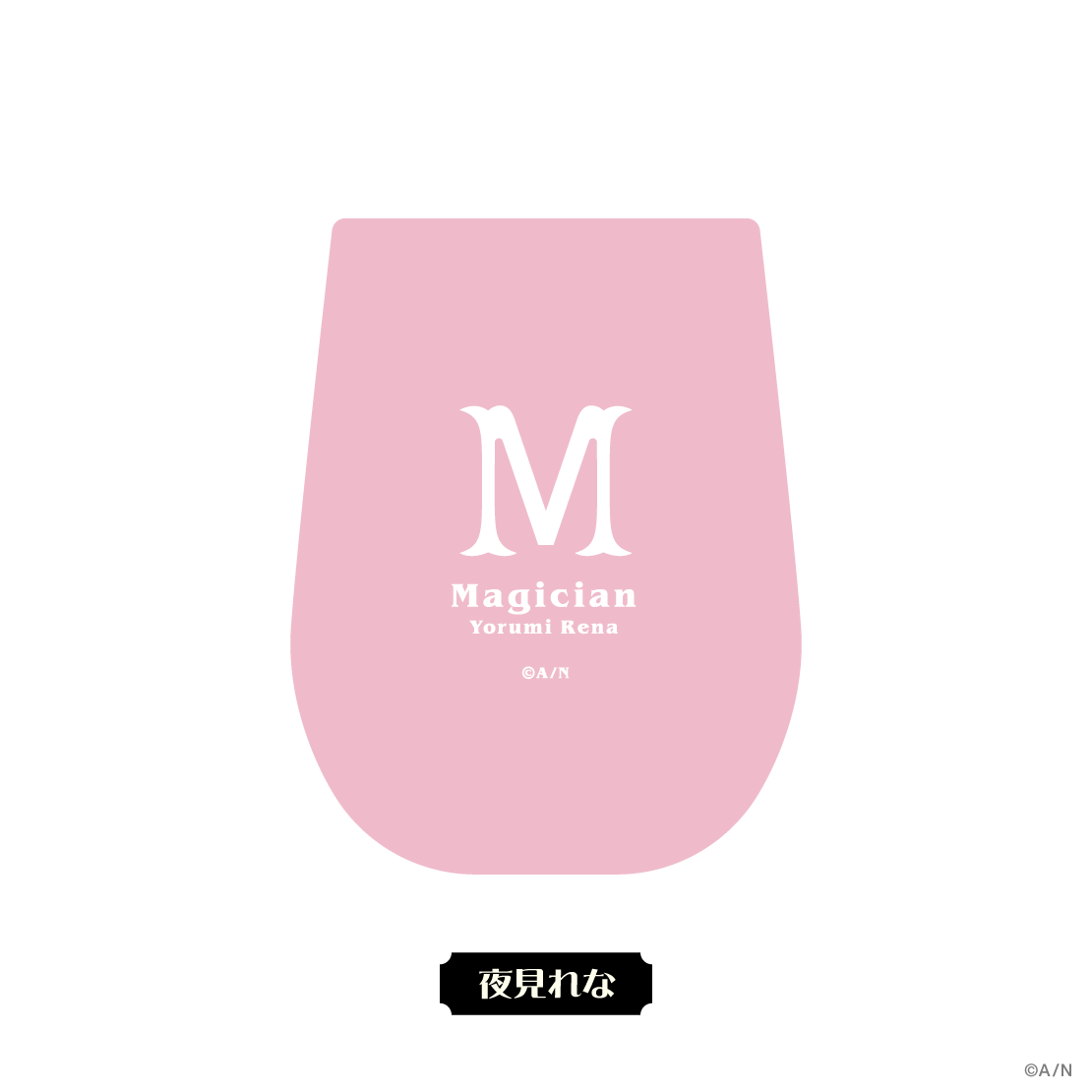 [Pre-order] Nijisanji 【SMC組 7th】Stainless Steel Insulated Mug