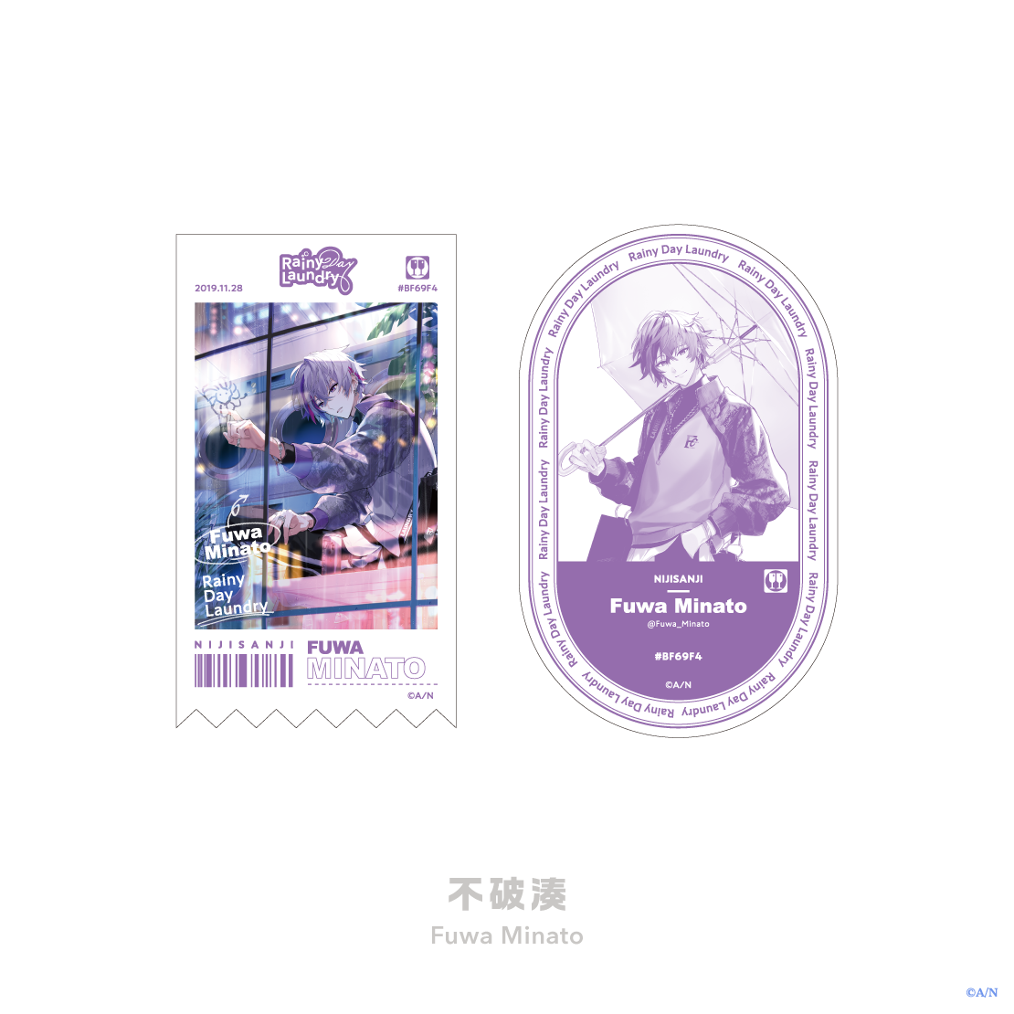 [預訂] Nijisanji 【Rainy Day Laundry】ステッカーセット(貼紙套裝)