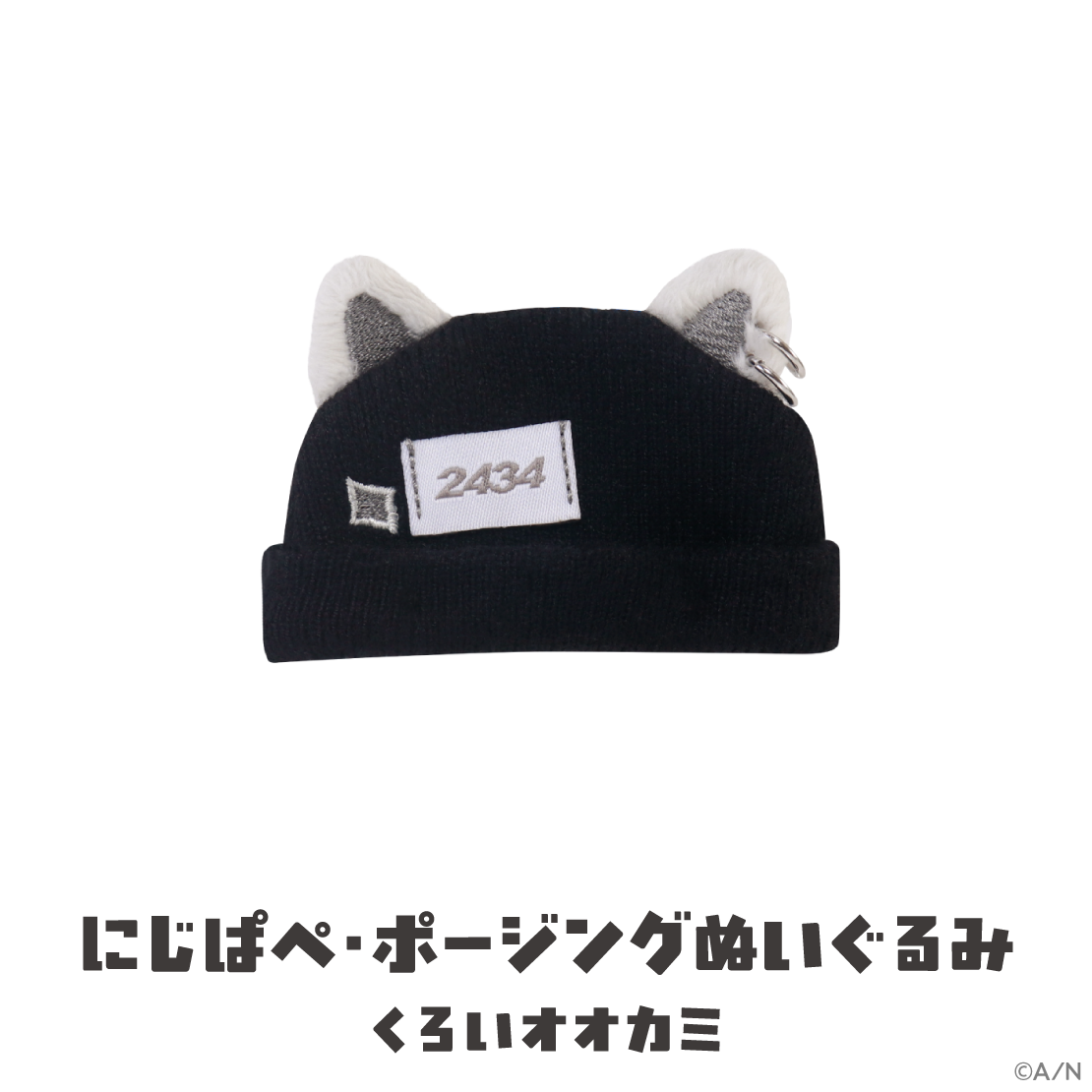 [Pre-order] Nijisanji 【がおがおぷれいやー】Knit Hat(Doll Clothes use)
