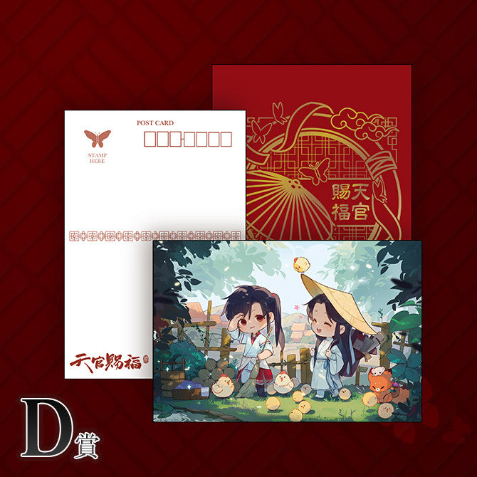 「現貨」「天官賜福 貮」ANIPLEX 一番賞