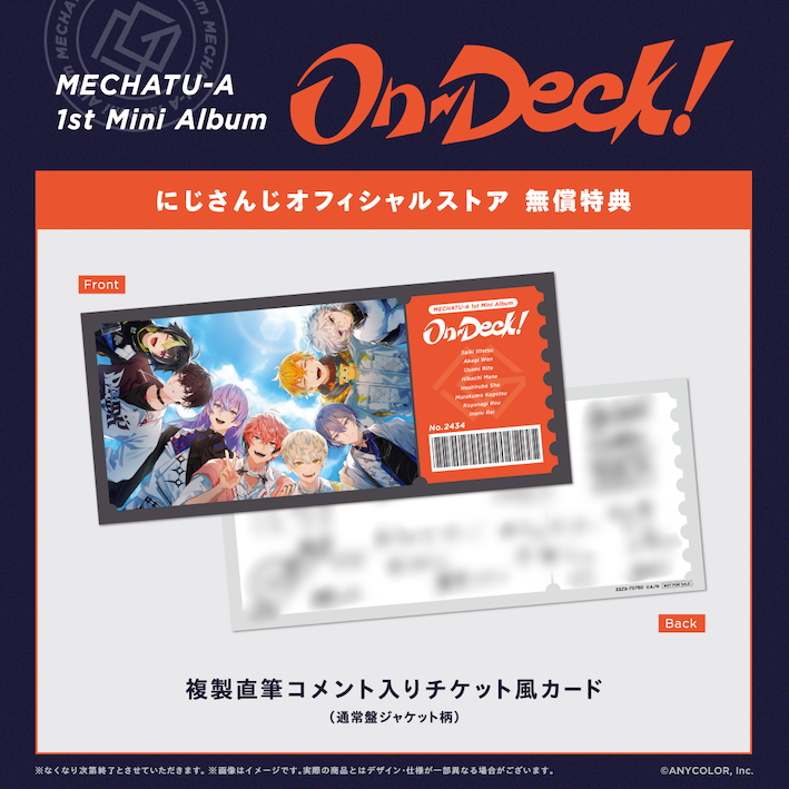 [Pre-order] Nijisanji MECHATU-A 1st Mini Album「On-Deck!」Regular Edition