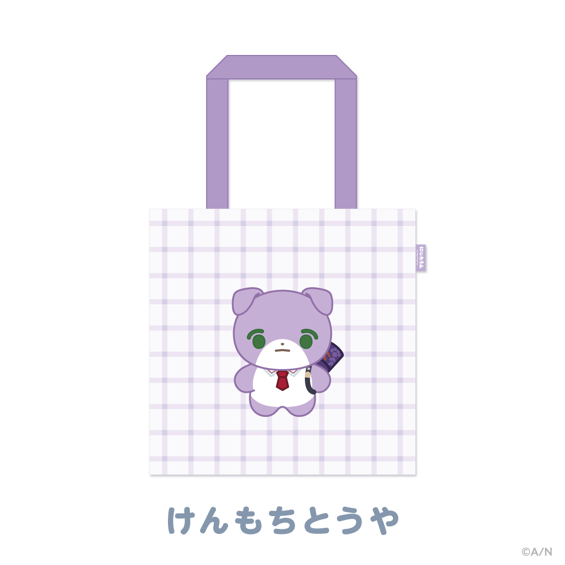 [Pre-order] Nijisanji 【にじたうんぐっず いち】Tote Bag