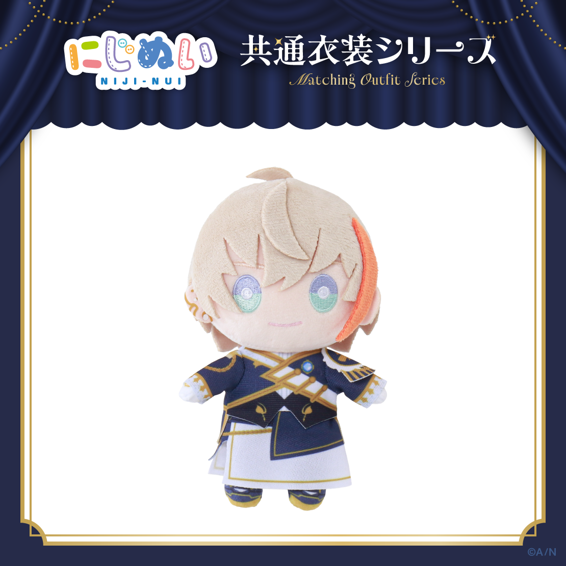 [pre-order] Nijisanji [Common Outfit Series]  D Plushie