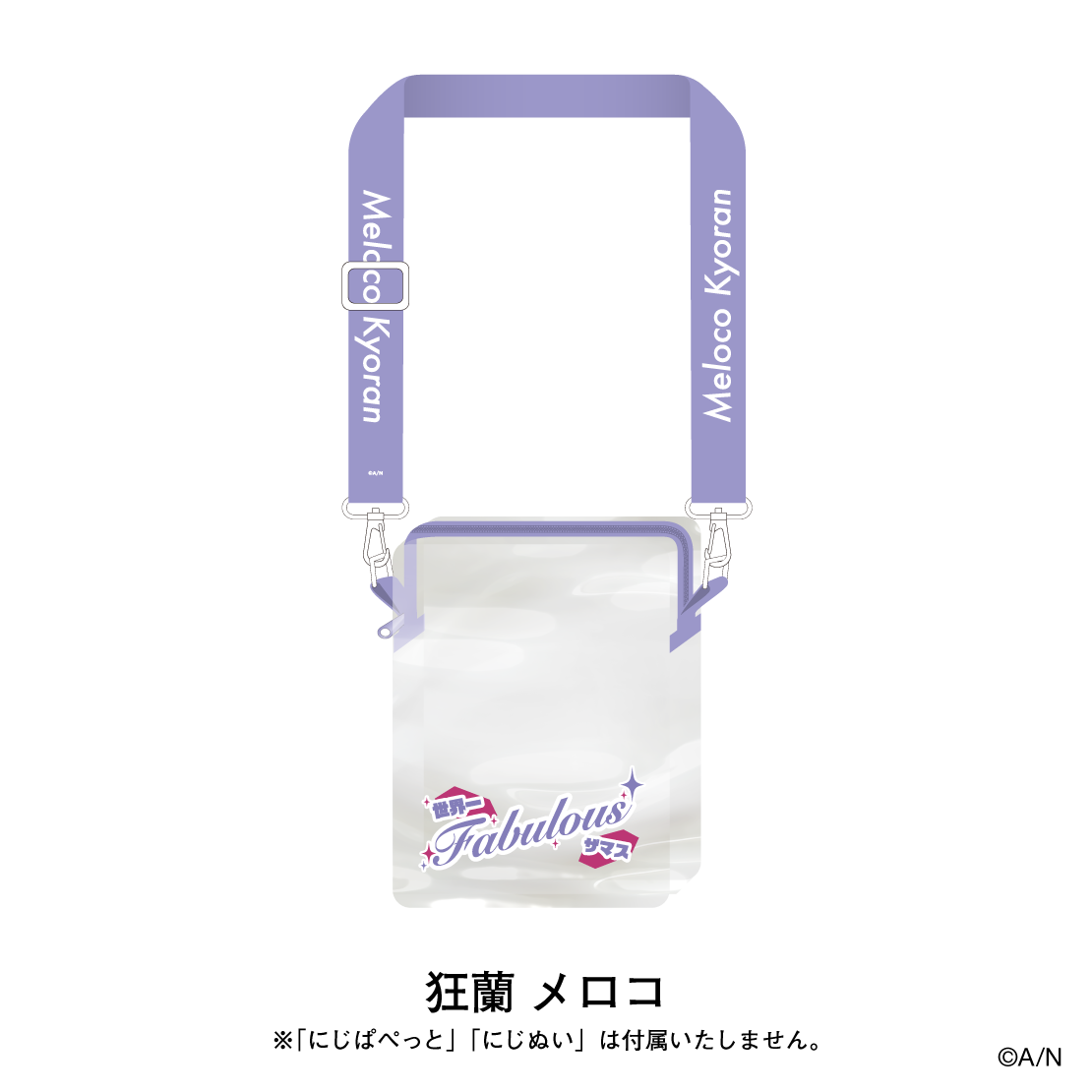 [Pre-order] Nijisanji Outing STYLE 4th Edition - Nijinui & Nijipuppet Pouch