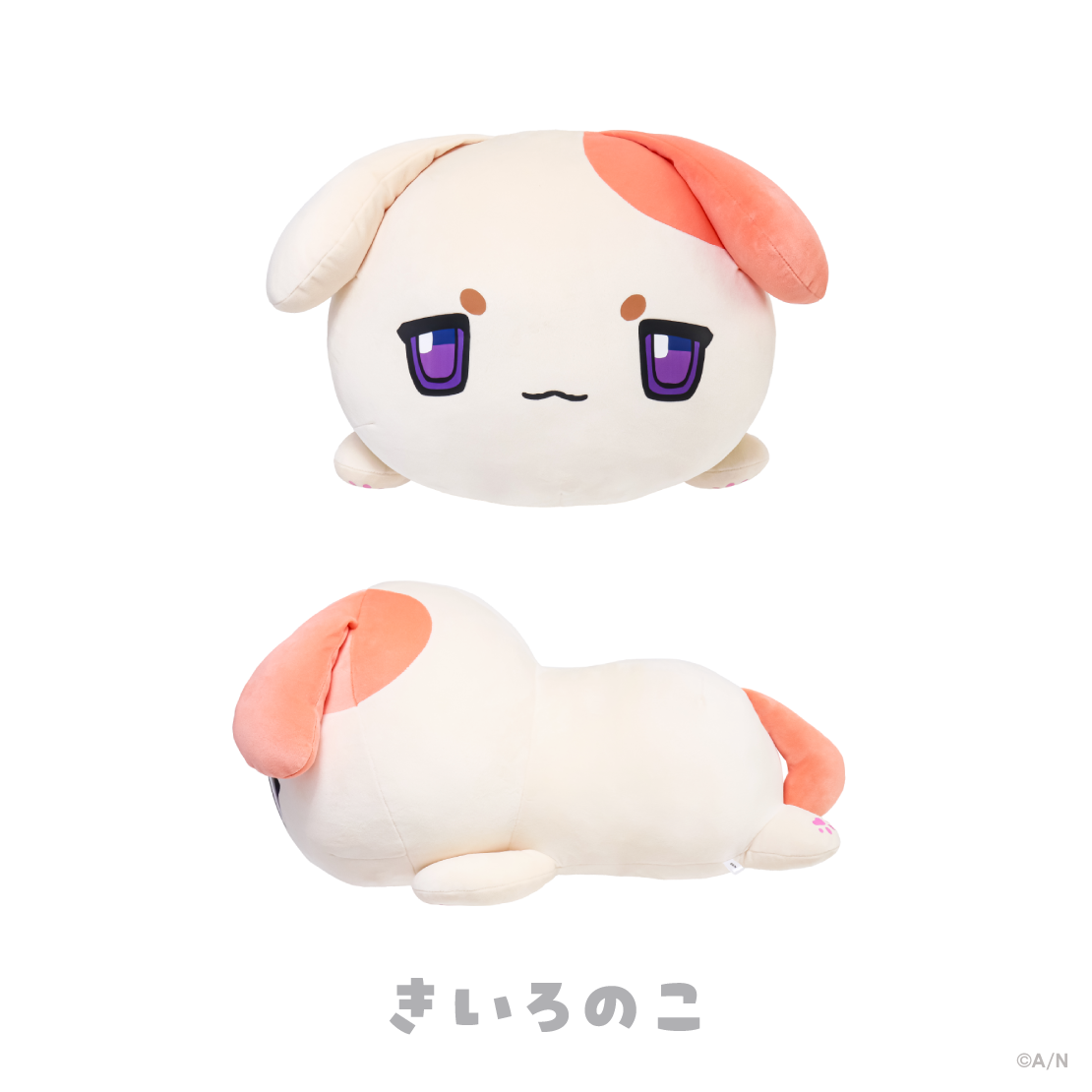 [Pre-order] Nijisanji 【ぷくぷくわんにゃくしょん！】抱き枕クッション(cushion)