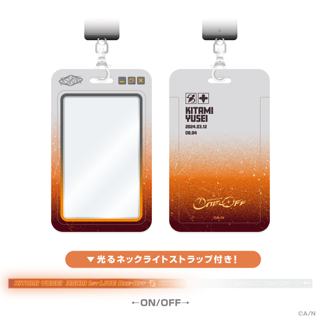 [Pre-order] Nijisanji 【3SKM 1st LIVE “One-Off”】ネックライトパスケース(Passport Storage Box)