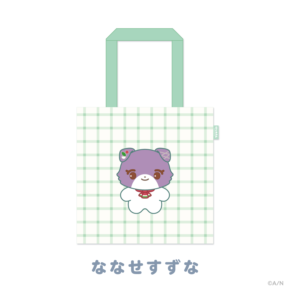 [Pre-order] Nijisanji 【にじたうんぐっず いち】Tote Bag