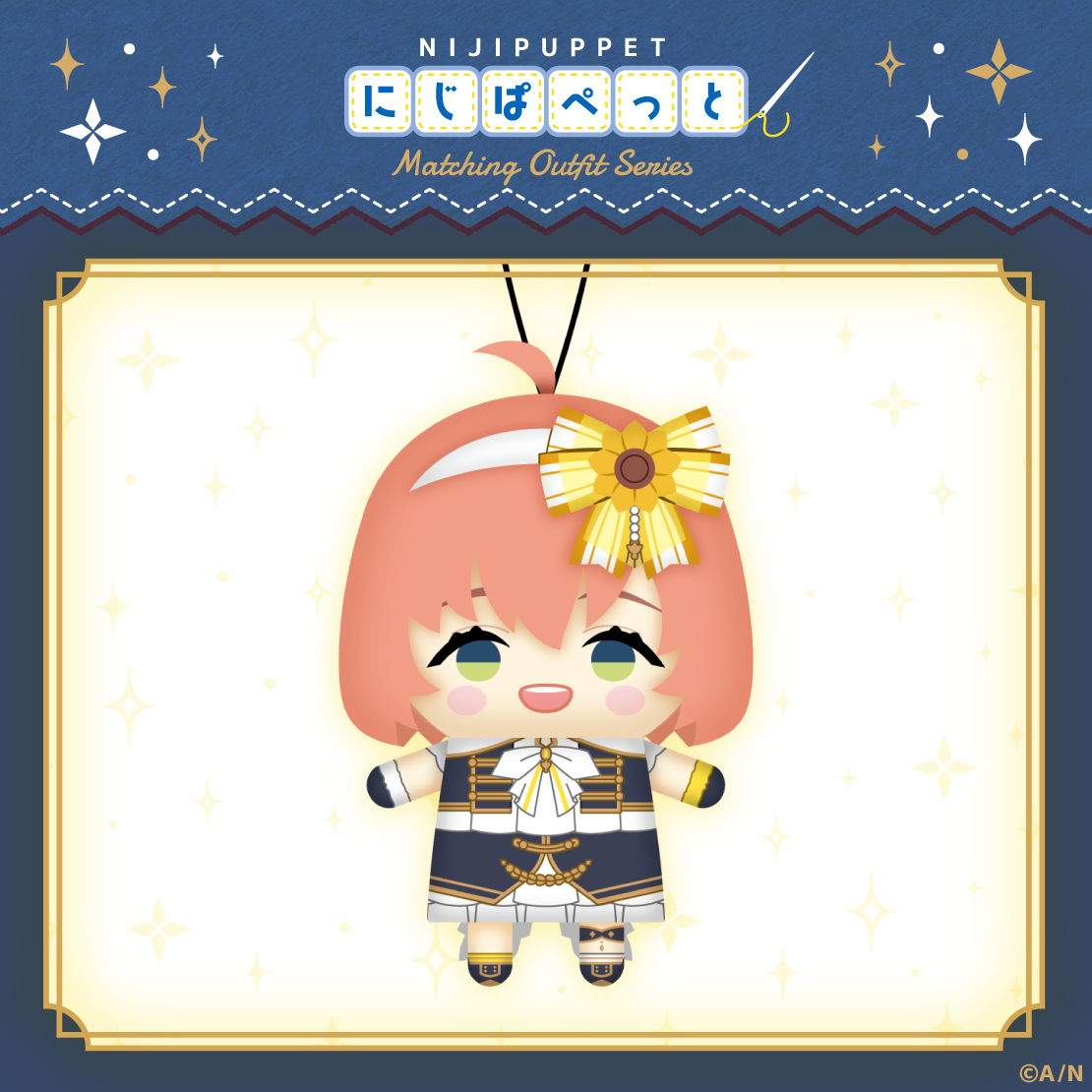 [Pre-order]  Nijisanji【にじぱぺっと 共通衣装シリーズ】Nijipuppet Matching Outfit Series E Group - Puppet Plushie KeyChain