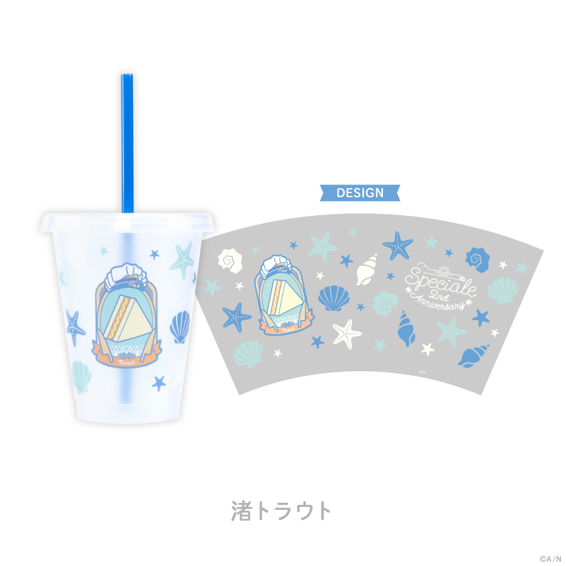 [Pre-order] Nijisanji 【Speciale 2nd】Cup