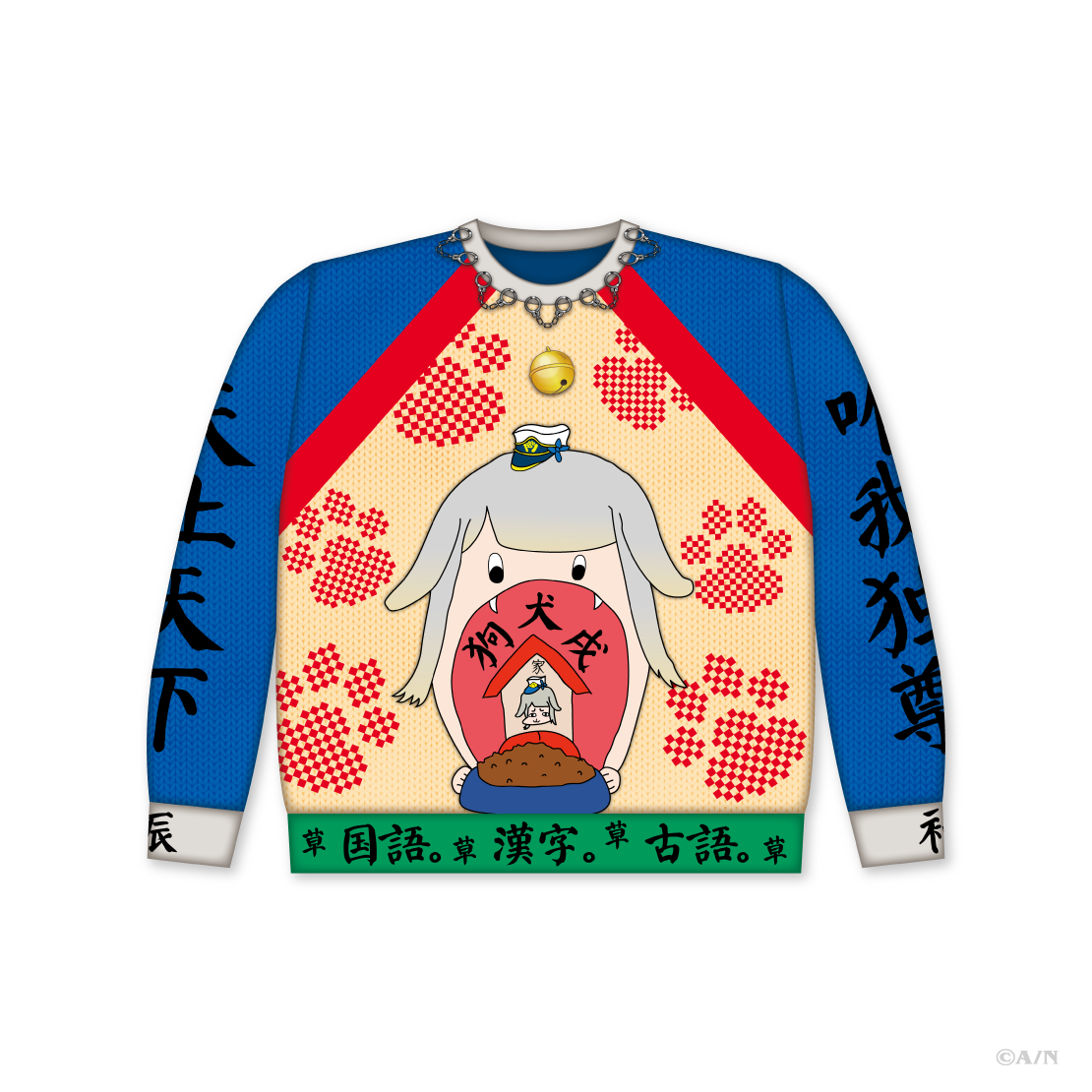 [預訂] Nijisanji 【Christmas Wear 2026】セーター(毛衣(附聖誕賀卡)) 栞葉るり (Shioriha Ruri)