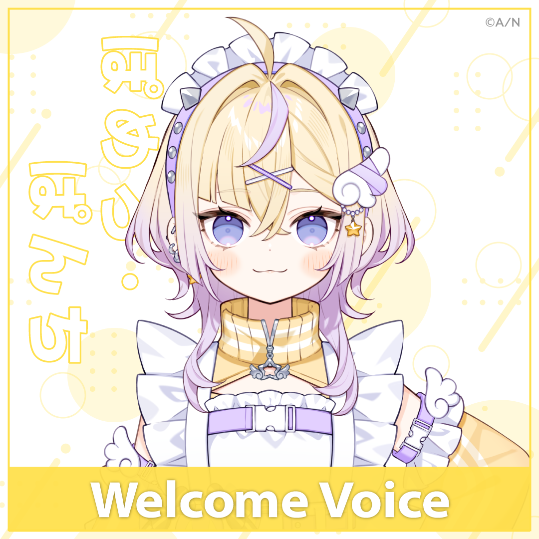 [代訂語音] Nijisanji 【Welcome Voice】ぽめろ・ぱんち(Pomelo Punch)