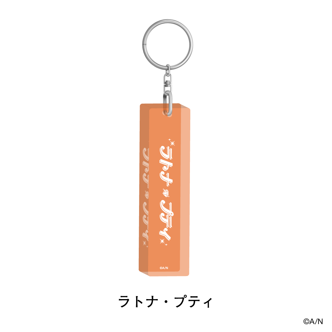 [預訂] Nijisanji 【おでかけSTYLE～よんかいめ！～】[外出風～第四次！] アクリルスティックキーホルダー (壓克力鑰匙圈)